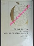 České dějiny - doba předbělohorská 1526 - 1547 - kniha i. - díl i. - janáček josef - náhled