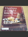 Všechno o čínské kuchyni - velká obrazová kuchařka - typické recepty a kulinářské imprese ze čtyř známých regionů - náhled