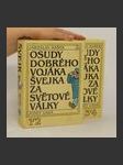 Osudy dobrého vojáka Švejka za světové války. 1.-4. díl - náhled