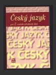 Český jazyk pro 2. ročník SŠ - náhled