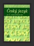 Český jazyk pro 1. ročník SŠ - náhled