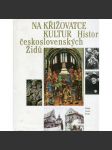 Na křižovatce kultur Historie československých Židů [Židé v Čechách - jejich kulturní dějiny, synagogy, hřbitovy, ghetto, holocaust, židovská kultura, osídlení, židovské obce aj.] - náhled