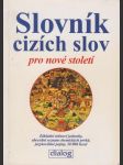 Slovník cizích slov pro nové století: Základní měnové jednotky, abecední seznam chemických prvků, jazykovědné pojmy, 30 000 hesel - náhled