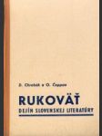 Rukoväť dejín slovenskej literatúry - náhled