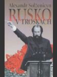 Rusko v troskách - náhled