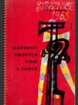 Strážnice 1963 - slavnosti lidových písní a tanců s mezinárodní účastí - náhled