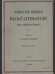 Stručné dějiny řecké literatury pro střední školy - náhled