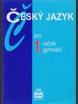 Český jazky pro 1. ročník gymnázií - náhled