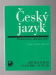 Český jazyk /  přehled učiva základní školy - náhled