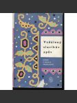 Vzdálený slavíkův zpěv [Výbor z poezie trobadorů - Živá díla minulosti, svazek 33] [poezie středověké Francie] - náhled