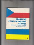 Praktický Česko-Ukrajinský slovník (Ekonomika, finance, obchod) - náhled