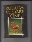 Kultura ve staré Číně - náhled