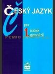 Český jazyk pro 1.ročník gymnázií - náhled