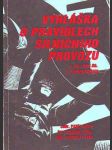 Vyhláška o pravidlech silničního provozu č. 99/1989 Sb. s komentářem - náhled