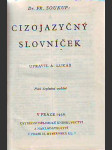 Cizojazyčný slovníček - náhled