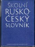 Školní rusko-český slovník - náhled
