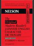 The modern readers japanese-english character dictionary second revised edition - náhled