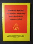 Zásady výběru a systém přípravy pionýrských pracovníků - náhled