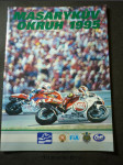 Masarykův okruh 1995 - náhled