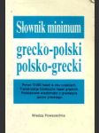 Grecko - polski a polsko - grecki slovník - náhled