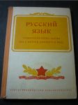 Russkij jazyk : učebnice ruského jazyka pro I. ročník čtyřletých a tříletých odborných škol - náhled