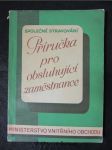 Příručka pro obsluhující zaměstnance společného stravování - náhled