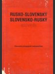Rusko slovenský a slovensko ruský slovník - náhled