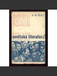 Sovětská literatura (Monografie SSSR - Umění, Sovětský Svaz - Rusko)) - náhled