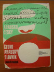 Slovník arabsko-český, česko-arabský - náhled