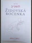 Židovská ročenka 2011/2012     5772 - náhled
