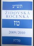 židovská ročenka 2009/2010  5770 - náhled