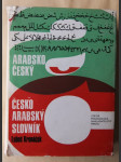 Slovník arabsko-český, česko-arabský - náhled