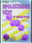 Společenské vědy v kostce - pro střední školy - náhled