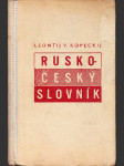 Rusko-český slovník - Russko-češskij slovar' - náhled