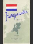 Holandsko 1:500 000 - náhled