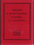 Dodatky k rusko-českému slovníku L.V. Kopeckého - náhled