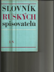 Slovník ruských spisovatelů od počátků ruské literatury do roku 1917 - náhled