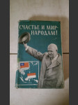 Счастье и мир - народам!  - Štěstí a mír pro národy! Pobyt NS Khrushchev v Indii, Barmě, Indonésii a Afghánistánu od 11. února do 5. března 1960 - náhled