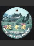 Japonsko vintage zavazadlový štítek Atami Spa Hotel Kiunkaku - náhled