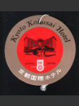 Japonsko vintage zavazadlový štítek Kyoto Kokusai Hotel - náhled