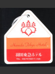 Japonsko vintage zavazadlový štítek Haneda Tokyu Hotel - náhled