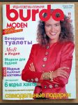 Burda - Ruská 11/89 - náhled
