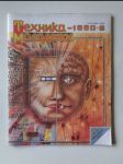 Ruský časopis 'Technika mládež' 1990/8 - náhled