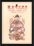 Taiwan vintage zavazadlový štítek Hotel National Taichung - náhled