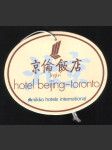 China vintage zavazadlový štítek Hotel Beijing - toronto - náhled