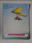 Ruské modelářské časopisy Modelist Konstruktor 10/1986 - náhled