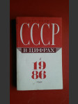 СССР в цифрах в 1989 году - Краткий статистический сборник - SSSR v číslech v roce 1989 - Stručná statistická kompilace - náhled