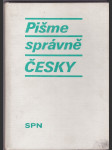 Pišme správně česky - sbírka cvičení pravopisných a tvaroslovných s výklady včetně klíče - náhled