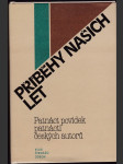 Příběhy našich let - 15 povídek 15 českých autorů - náhled