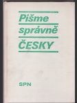 Pišme správně česky - sbírka cvičení pravopisných a tvaroslovných s výklady - náhled